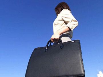 伊藤栄紀司法書士事務所