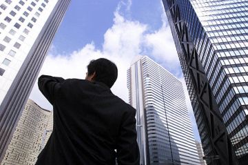 藤田司法書士事務所